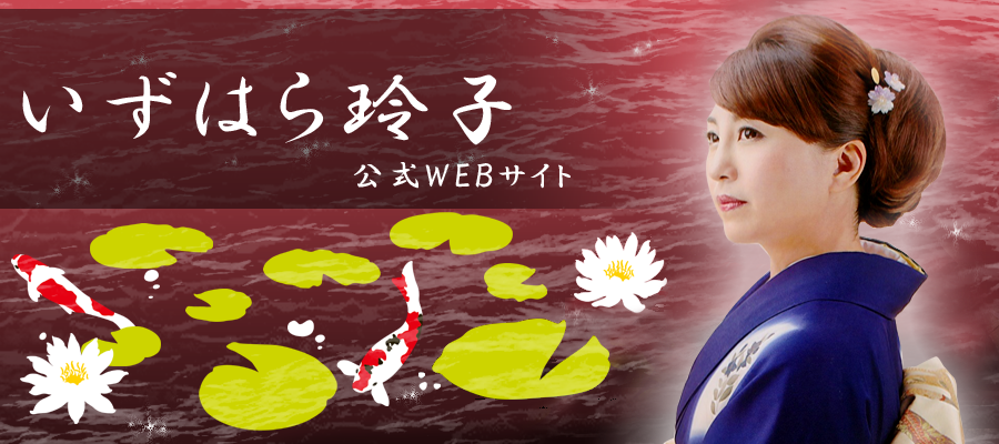 �����͂��q�@����WEB�T�C�g